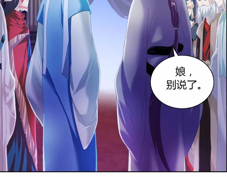 第47话 为贵客接风吧！61