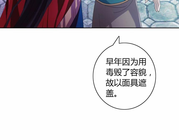第47话 为贵客接风吧！7