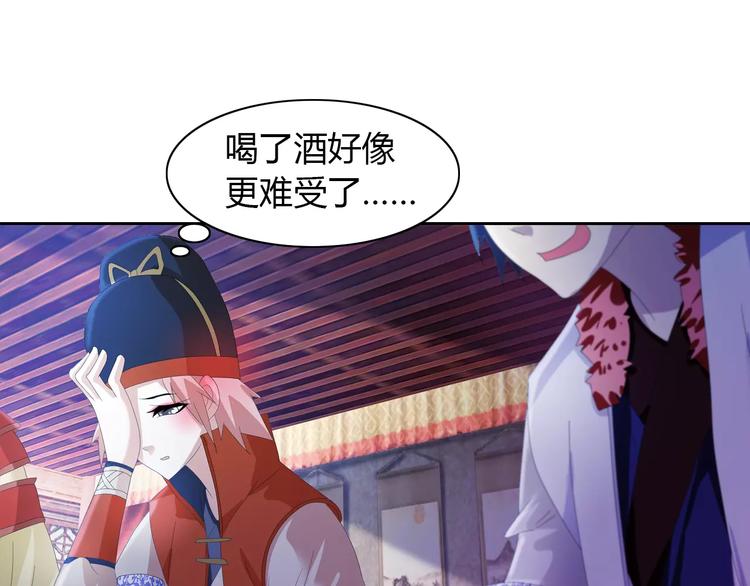 第48话 蓝捕头，吃药20