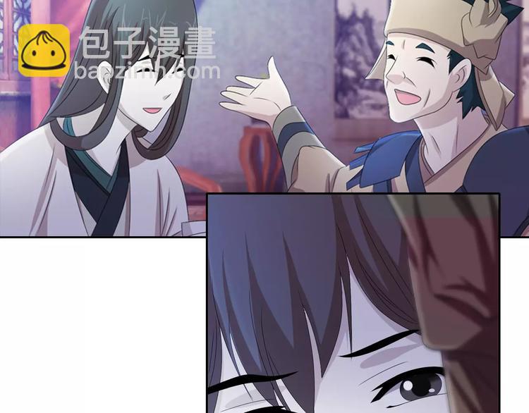 第48话 蓝捕头，吃药22