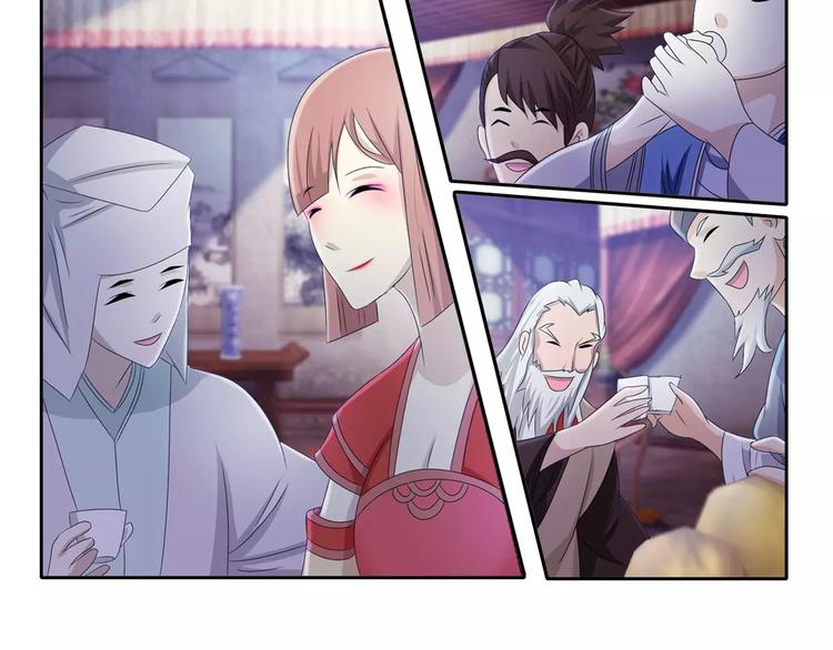第48话 蓝捕头，吃药27