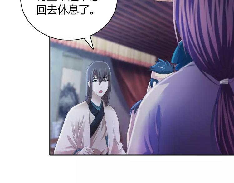 第48话 蓝捕头，吃药30