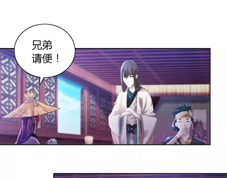 第48话 蓝捕头，吃药31