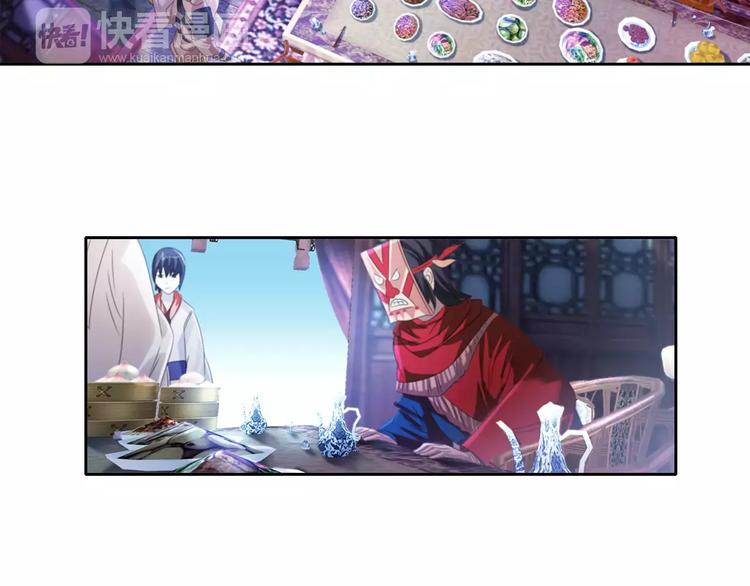 第48话 蓝捕头，吃药4