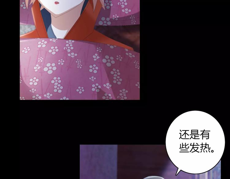 第48话 蓝捕头，吃药47