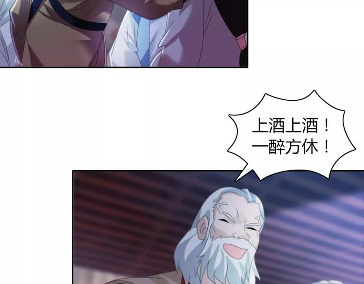 第48话 蓝捕头，吃药6