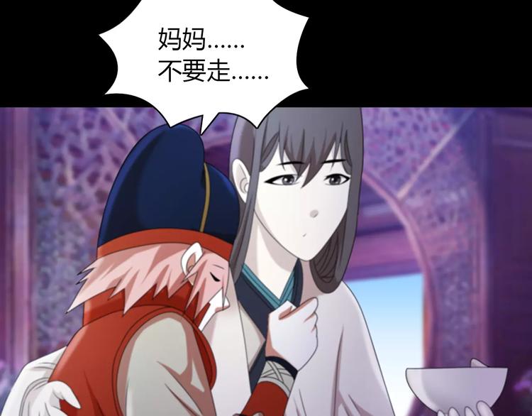 第48话 蓝捕头，吃药61