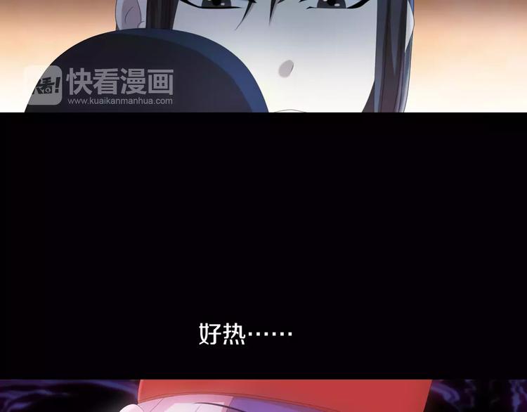 第48话 蓝捕头，吃药63