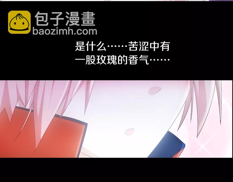 第48话 蓝捕头，吃药65