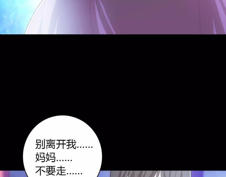 第48话 蓝捕头，吃药67