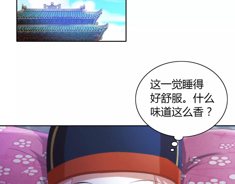 第48话 蓝捕头，吃药76
