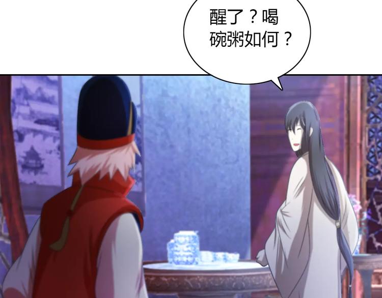 第48话 蓝捕头，吃药78