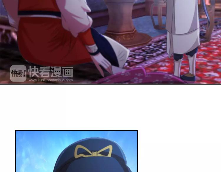 第48话 蓝捕头，吃药79