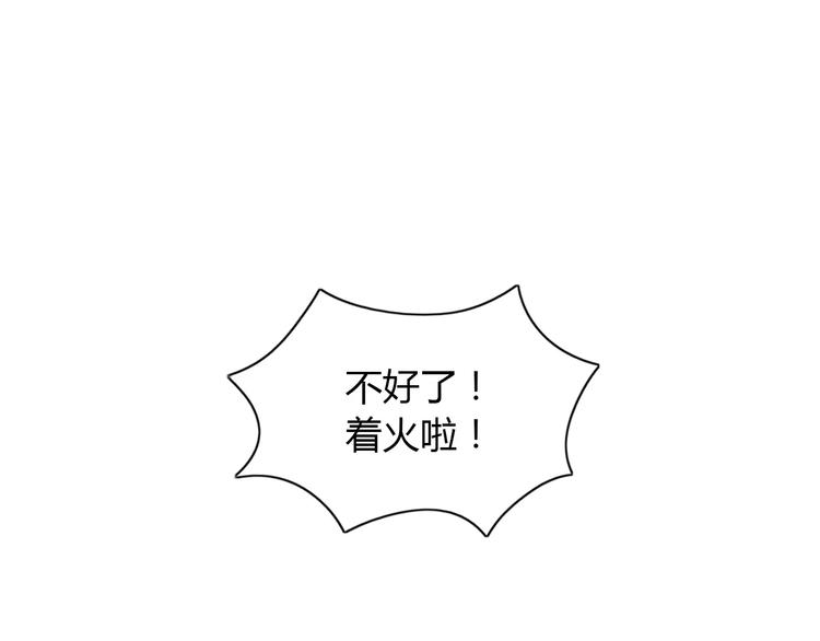 第48话 蓝捕头，吃药81