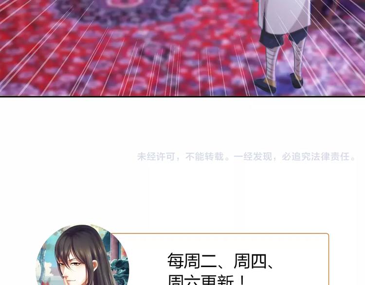 第48话 蓝捕头，吃药83