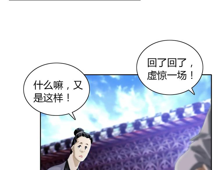 第49话 教主夫人11