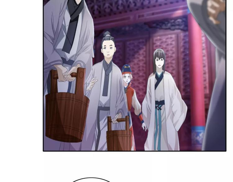 第49话 教主夫人12