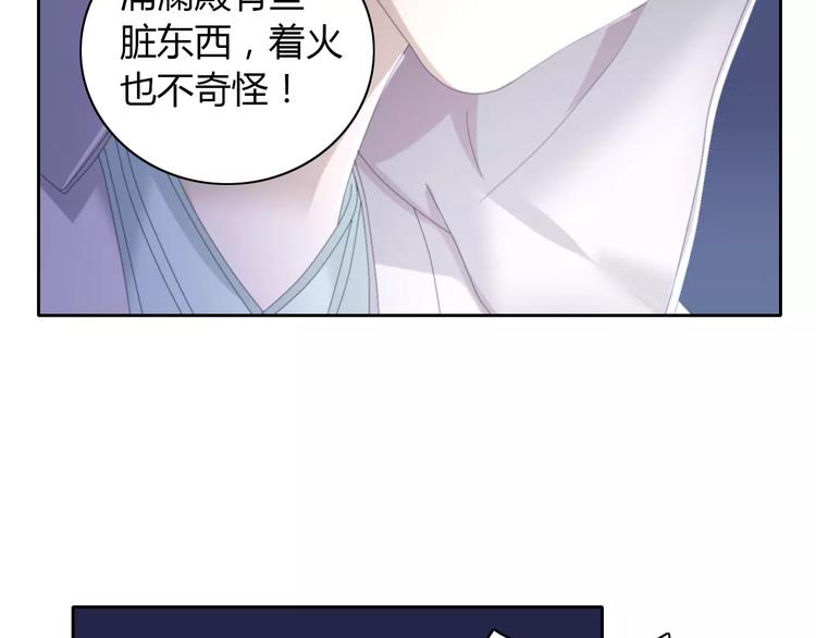 第49话 教主夫人18
