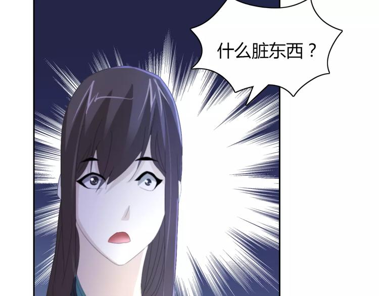 第49话 教主夫人19