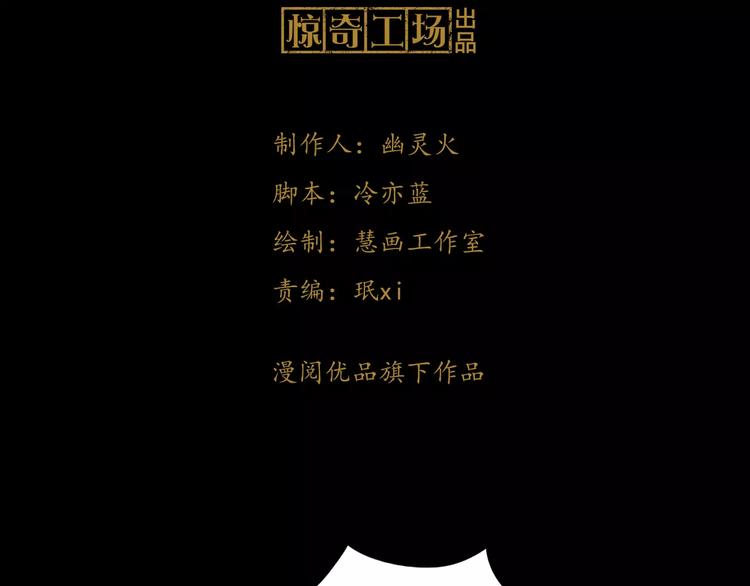 第49话 教主夫人2