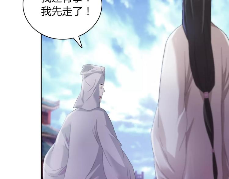 第49话 教主夫人23