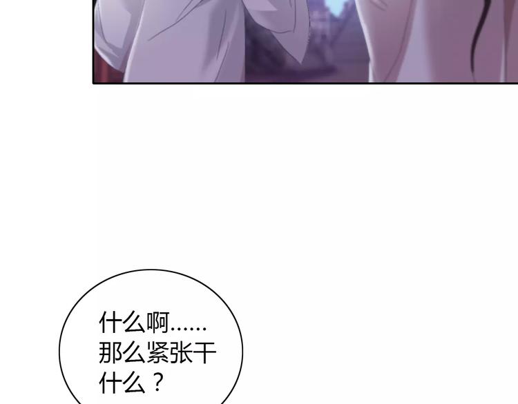 第49话 教主夫人24