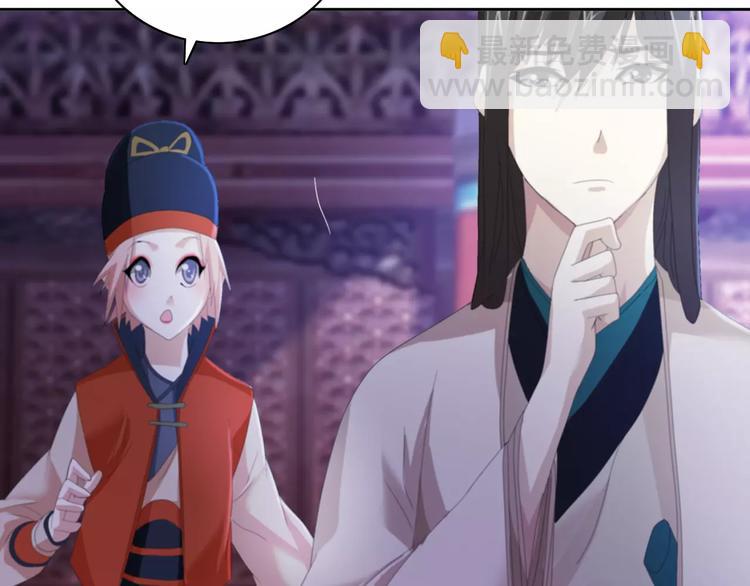 第49话 教主夫人25