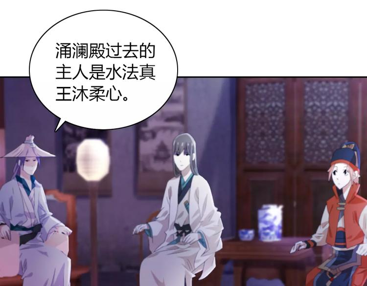 第49话 教主夫人28