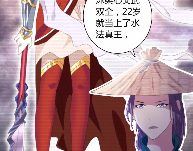 第49话 教主夫人31