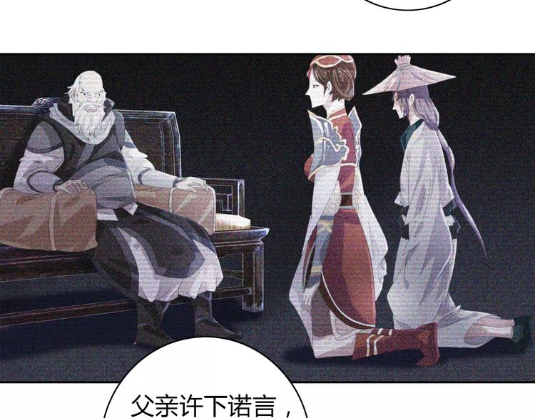 第49话 教主夫人35