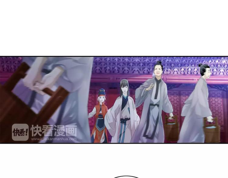 第49话 教主夫人4