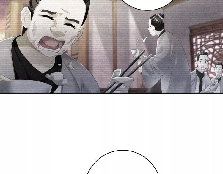 第49话 教主夫人43