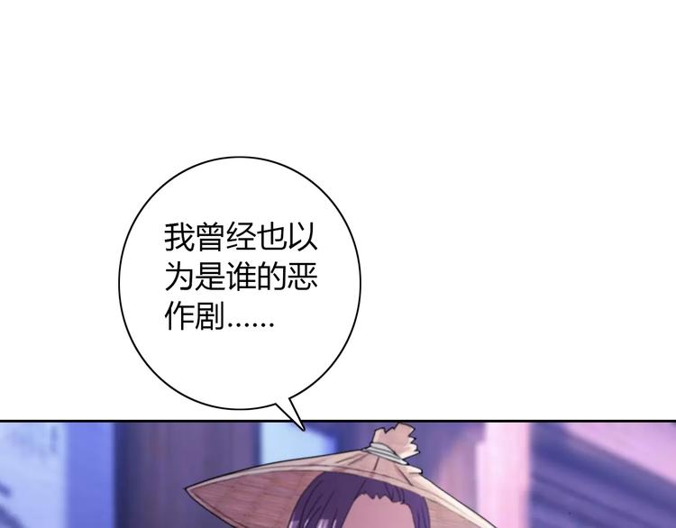 第49话 教主夫人45