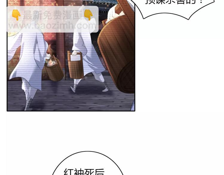 第49话 教主夫人52