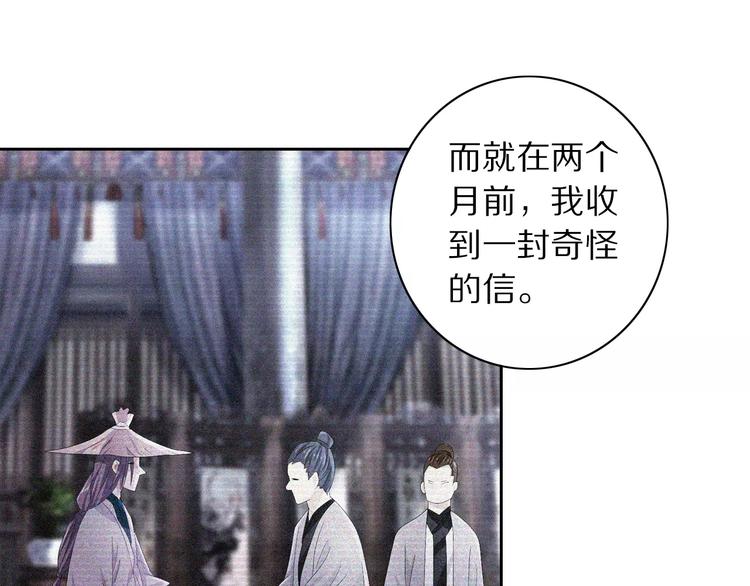 第49话 教主夫人55