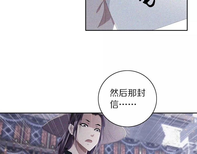第49话 教主夫人57