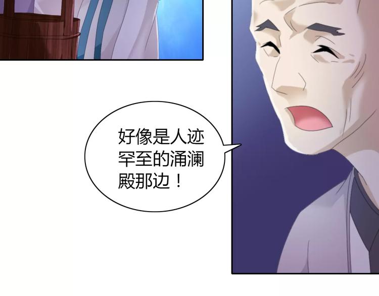 第49话 教主夫人6