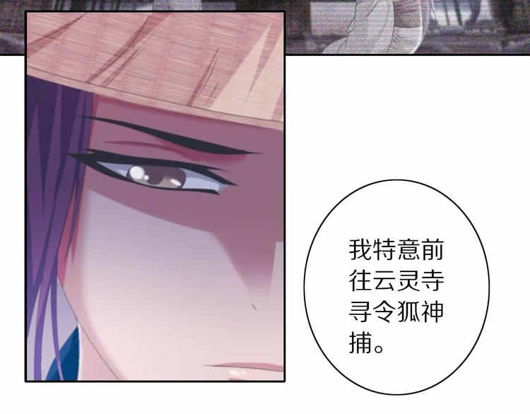 第49话 教主夫人60
