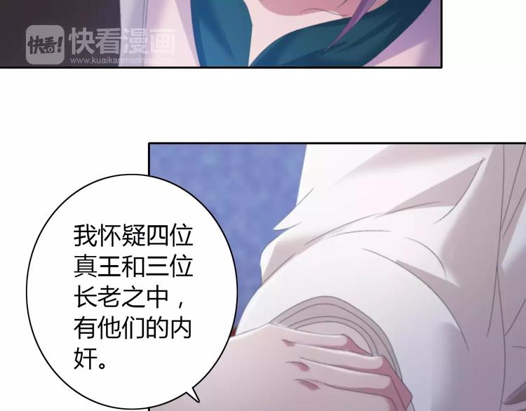 第49话 教主夫人64