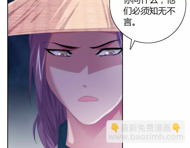 第49话 教主夫人75