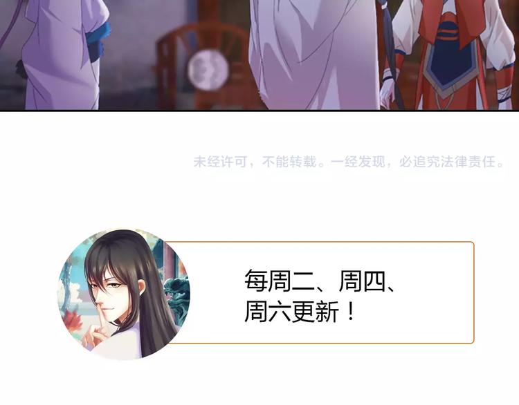 第49话 教主夫人78