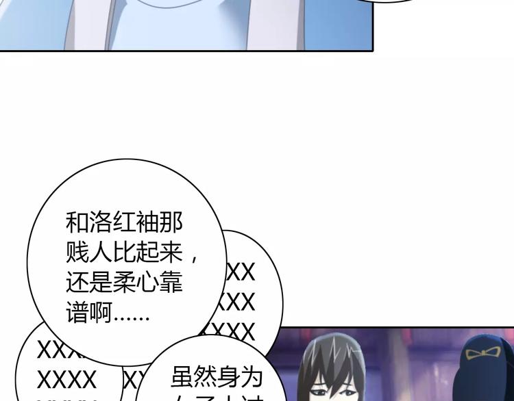 第50话 涌澜殿10