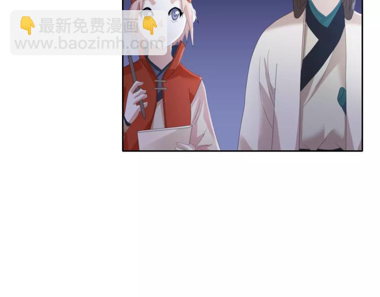 第50话 涌澜殿17