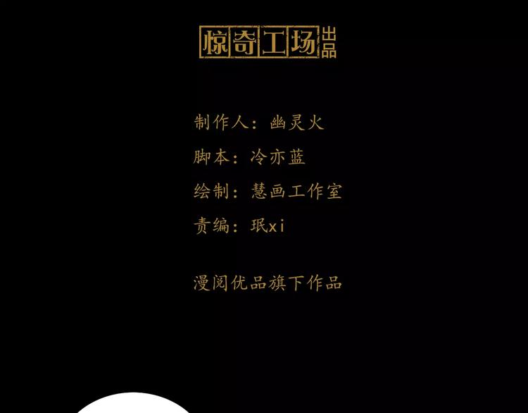 第50话 涌澜殿2