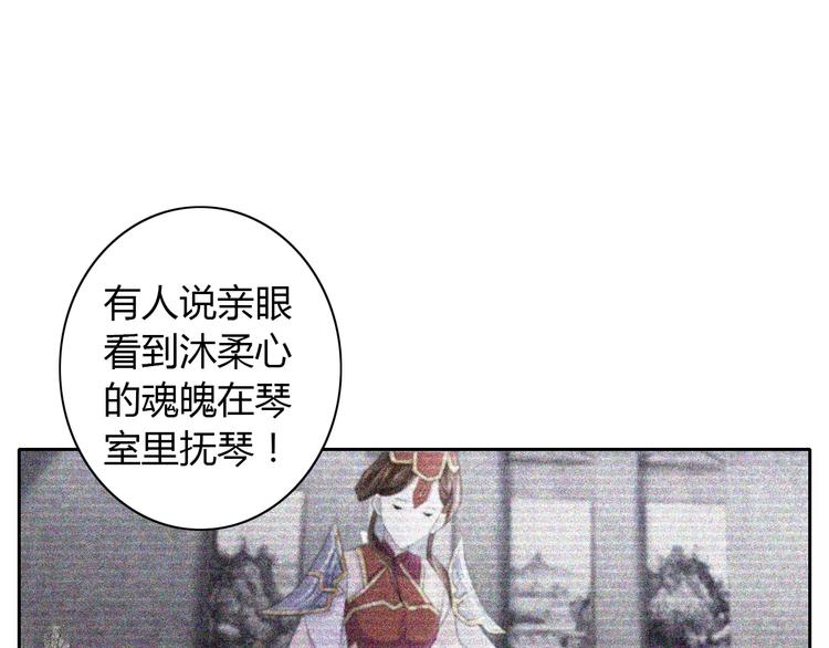 第50话 涌澜殿25