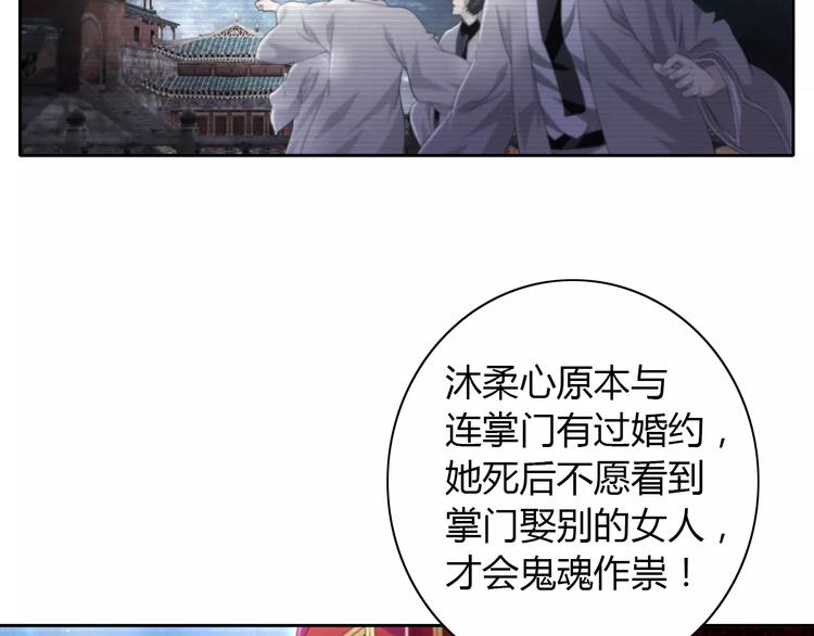 第50话 涌澜殿28