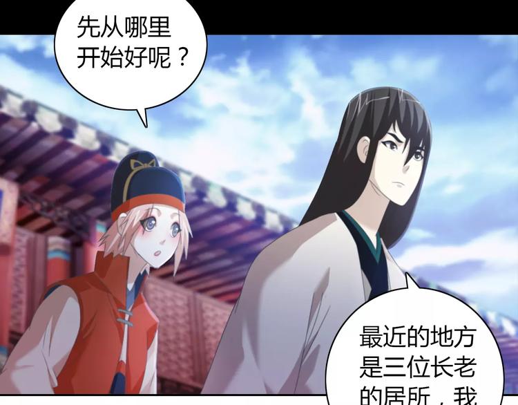 第50话 涌澜殿3