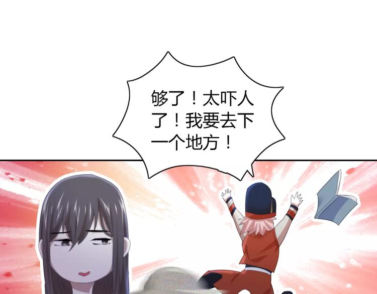 第50话 涌澜殿33