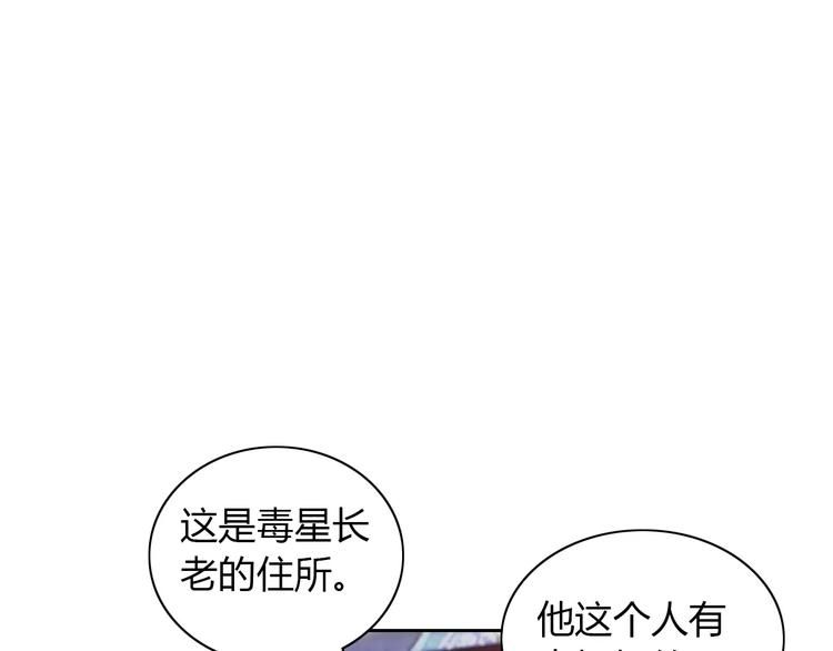 第50话 涌澜殿36