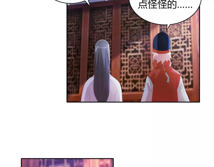 第50话 涌澜殿37